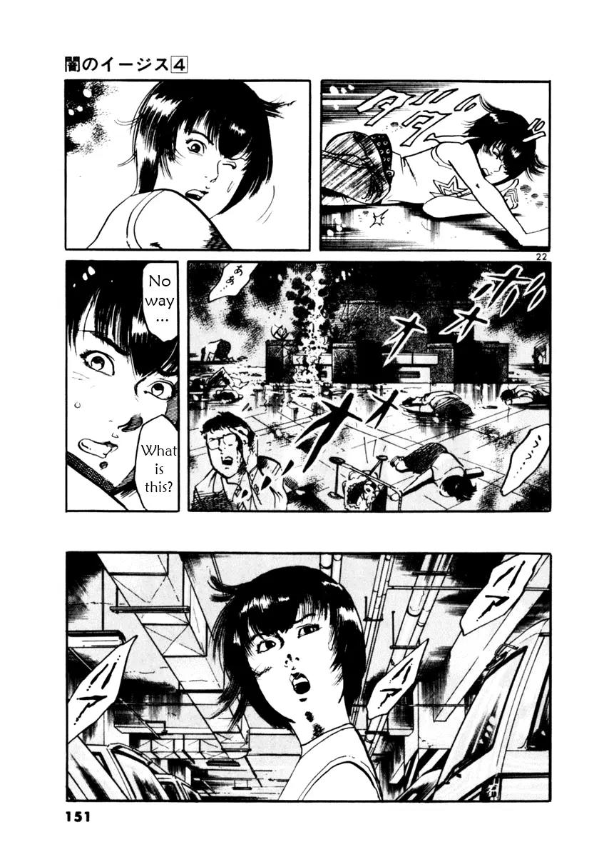 Yami no Aegis Chapter 34 page 22 - Chapter 34: Blade in the Dark 1
