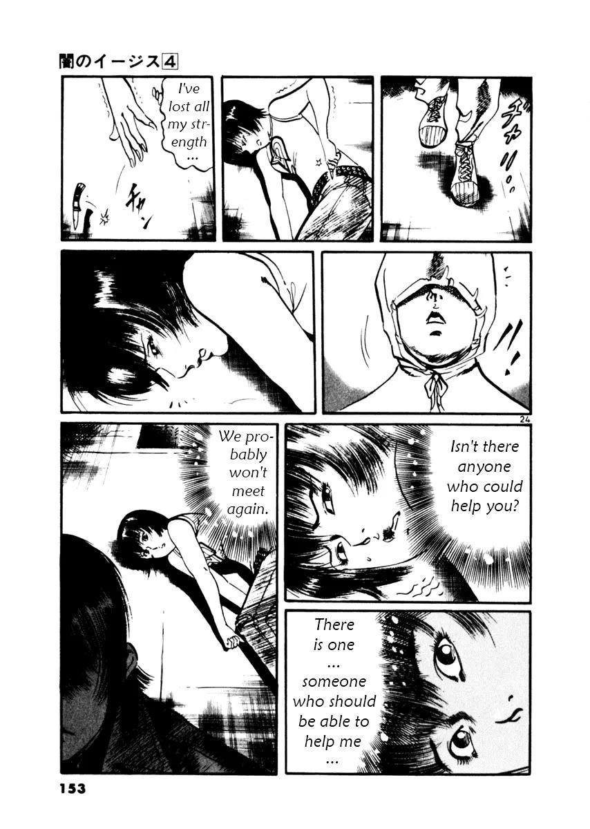 Yami no Aegis Chapter 34 page 24 - Chapter 34: Blade in the Dark 1