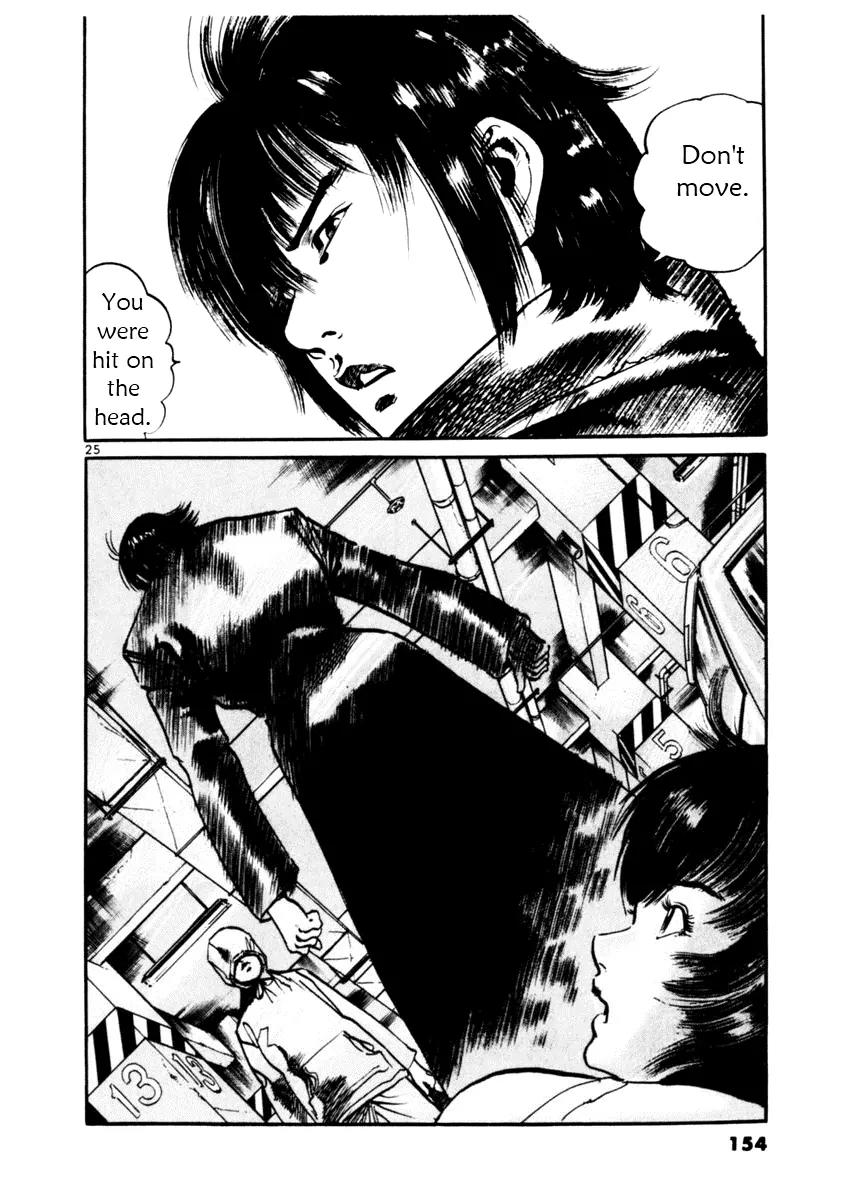 Yami no Aegis Chapter 34 page 25 - Chapter 34: Blade in the Dark 1