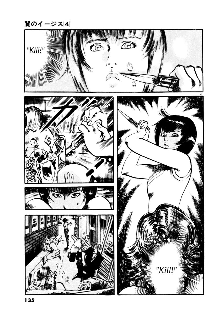 Yami no Aegis Chapter 34 page 6 - Chapter 34: Blade in the Dark 1
