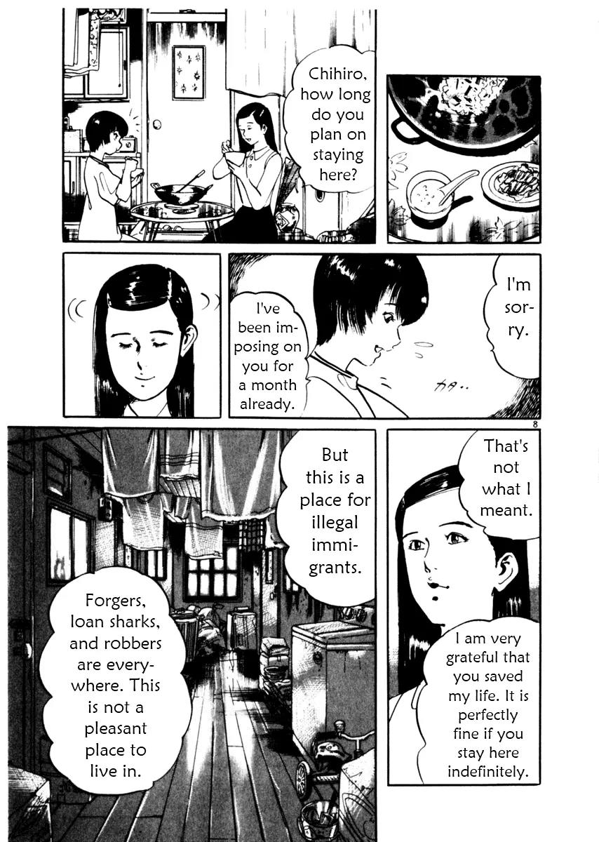 Yami no Aegis Chapter 34 page 8 - Chapter 34: Blade in the Dark 1