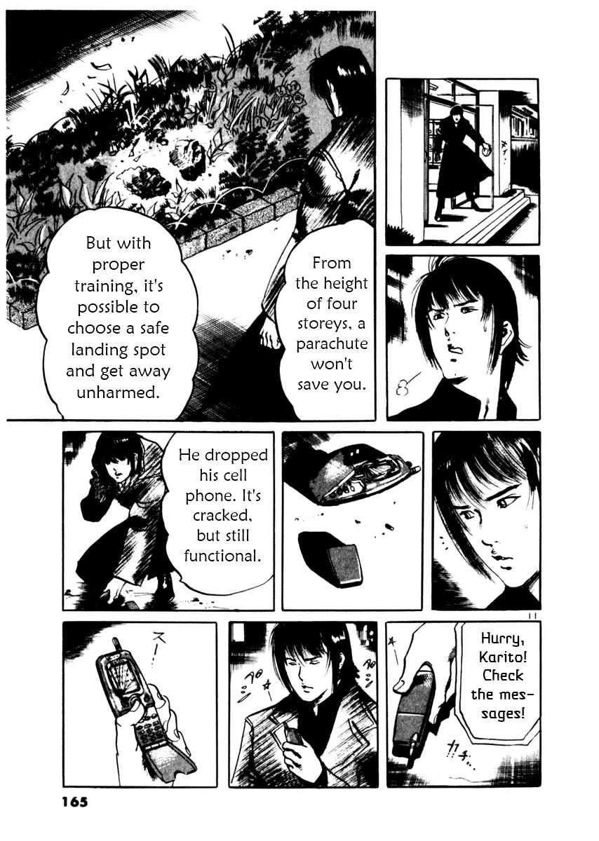 Yami no Aegis Chapter 35 page 11 - Chapter 35: Blade in the Dark 2