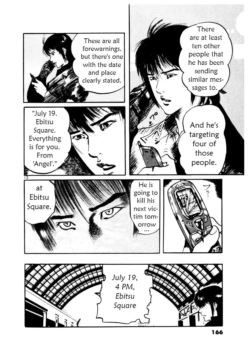 Yami no Aegis Chapter 35 page 12 - Chapter 35: Blade in the Dark 2