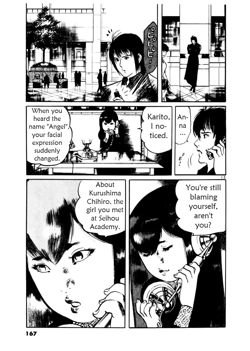 Yami no Aegis Chapter 35 page 13 - Chapter 35: Blade in the Dark 2