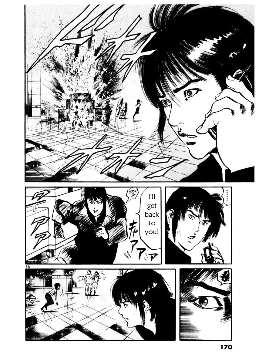 Yami no Aegis Chapter 35 page 16 - Chapter 35: Blade in the Dark 2