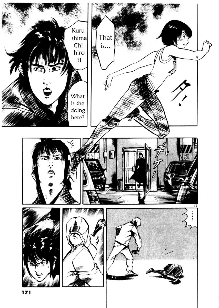 Yami no Aegis Chapter 35 page 17 - Chapter 35: Blade in the Dark 2