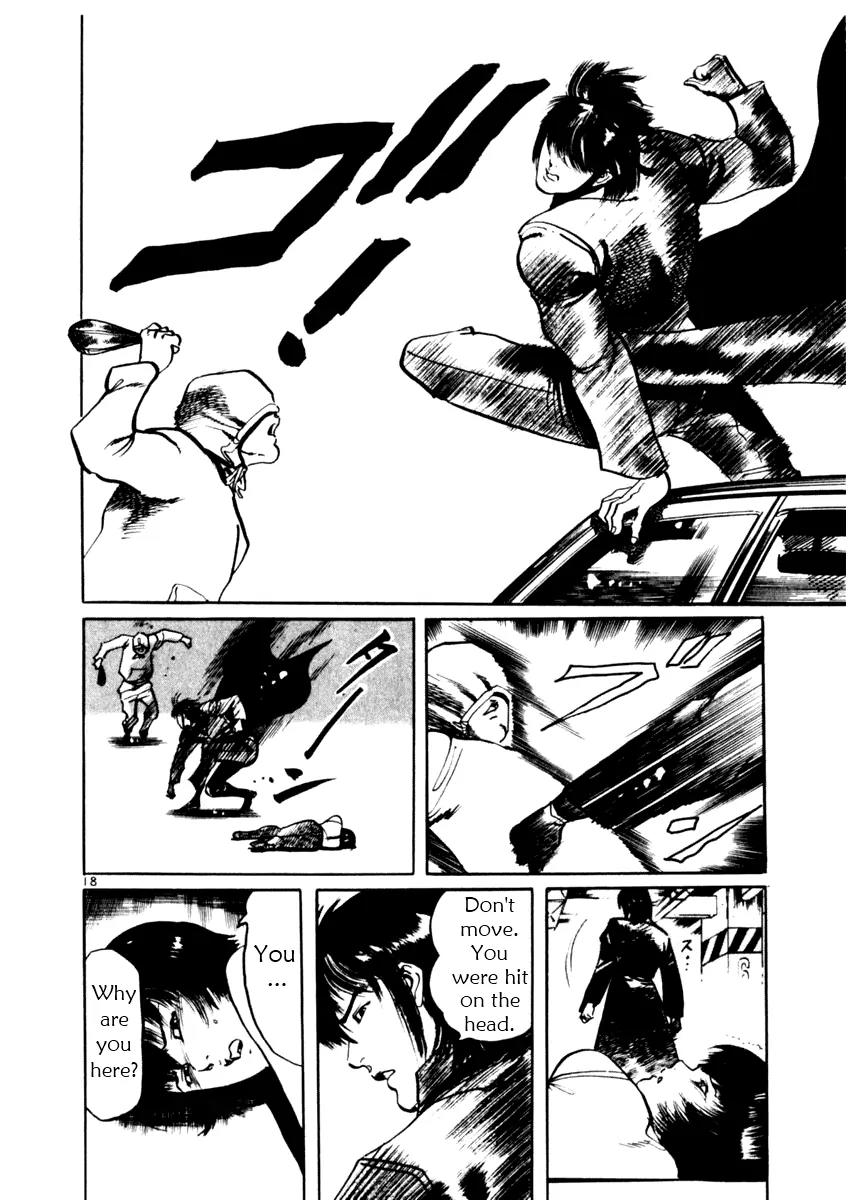 Yami no Aegis Chapter 35 page 18 - Chapter 35: Blade in the Dark 2