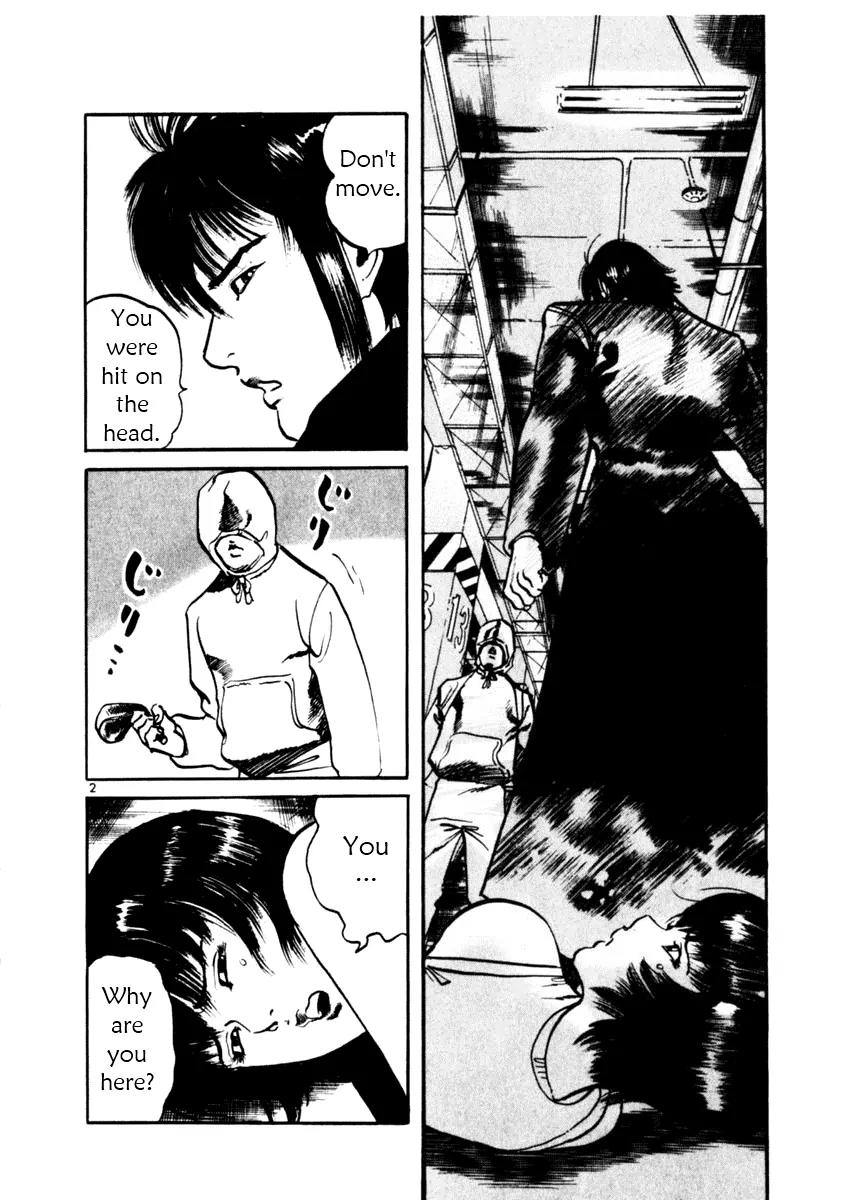 Yami no Aegis Chapter 35 page 2 - Chapter 35: Blade in the Dark 2