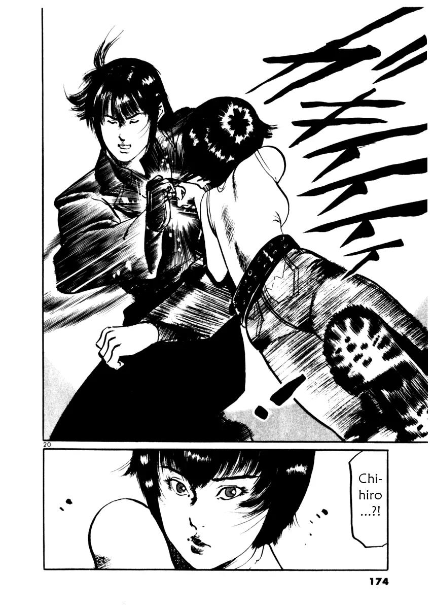 Yami no Aegis Chapter 35 page 20 - Chapter 35: Blade in the Dark 2