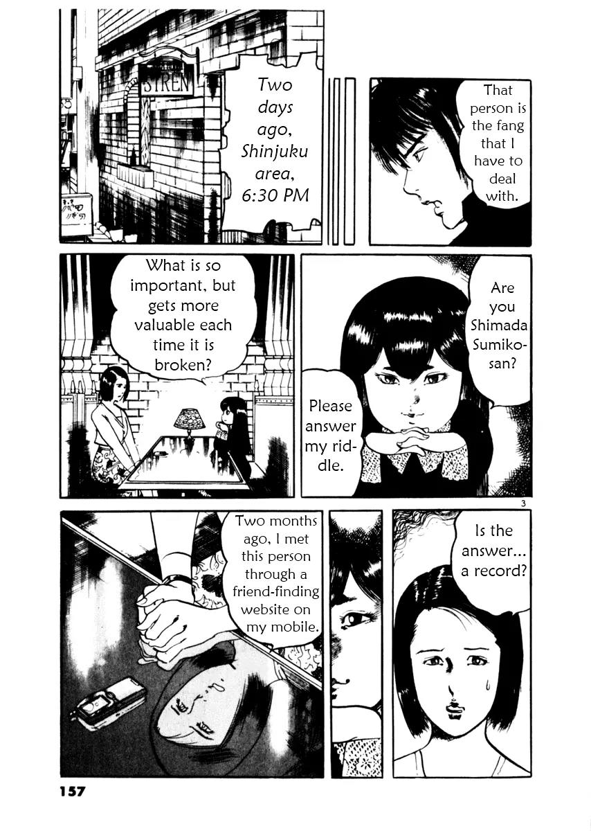 Yami no Aegis Chapter 35 page 3 - Chapter 35: Blade in the Dark 2
