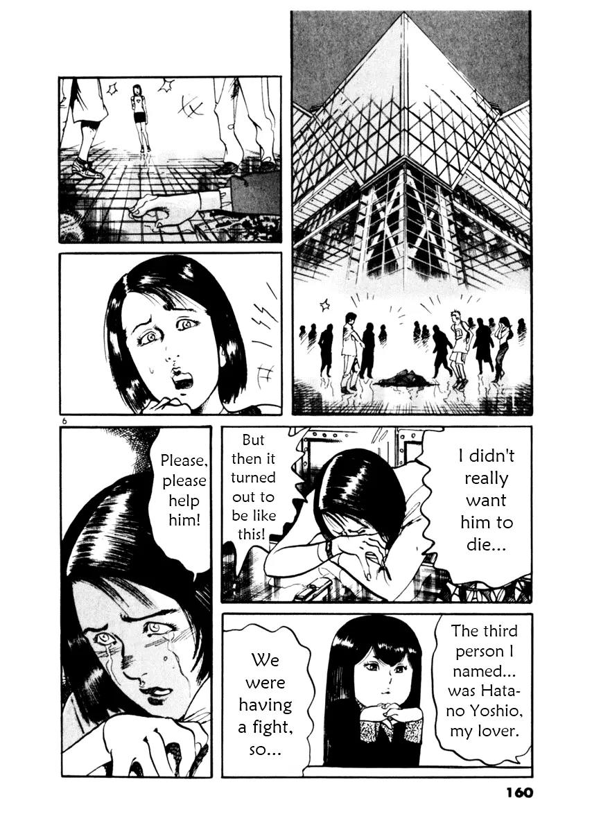 Yami no Aegis Chapter 35 page 6 - Chapter 35: Blade in the Dark 2