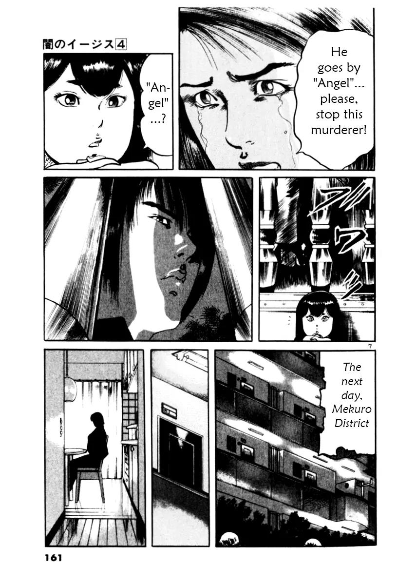 Yami no Aegis Chapter 35 page 7 - Chapter 35: Blade in the Dark 2