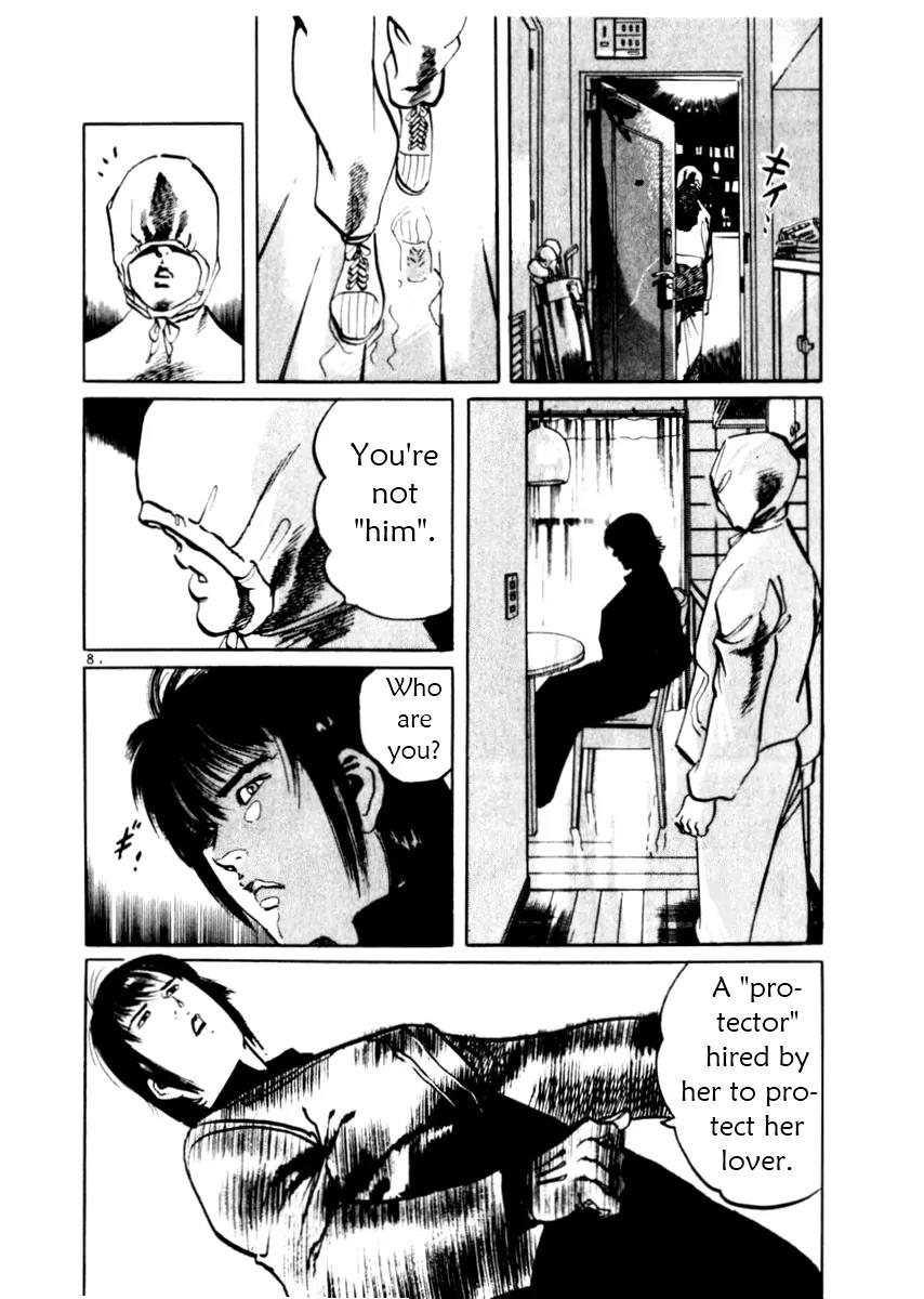 Yami no Aegis Chapter 35 page 8 - Chapter 35: Blade in the Dark 2