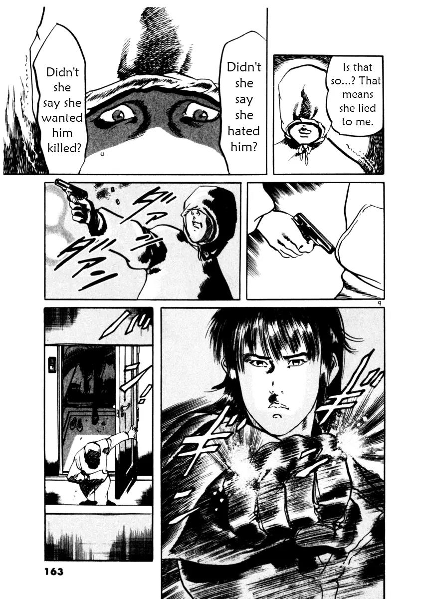 Yami no Aegis Chapter 35 page 9 - Chapter 35: Blade in the Dark 2