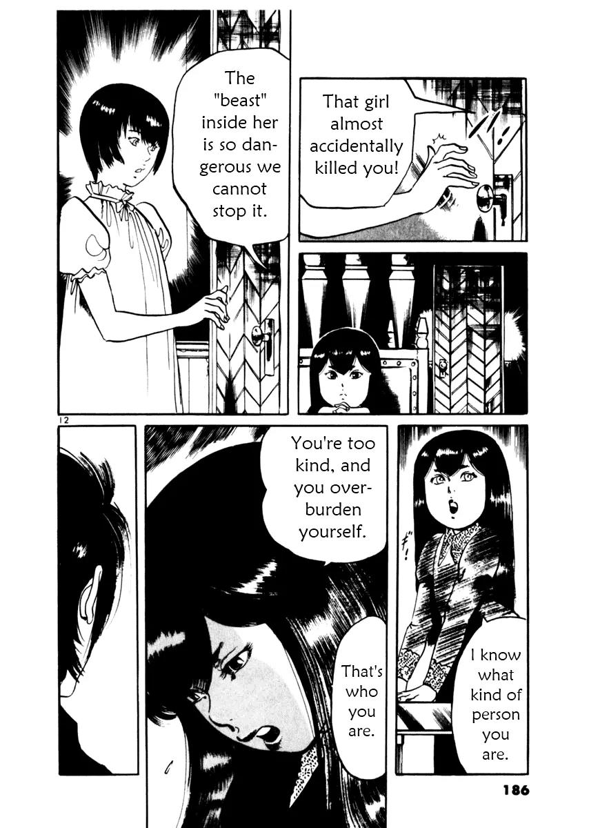 Yami no Aegis Chapter 36 page 12 - Chapter 36: Blade in the Dark 3