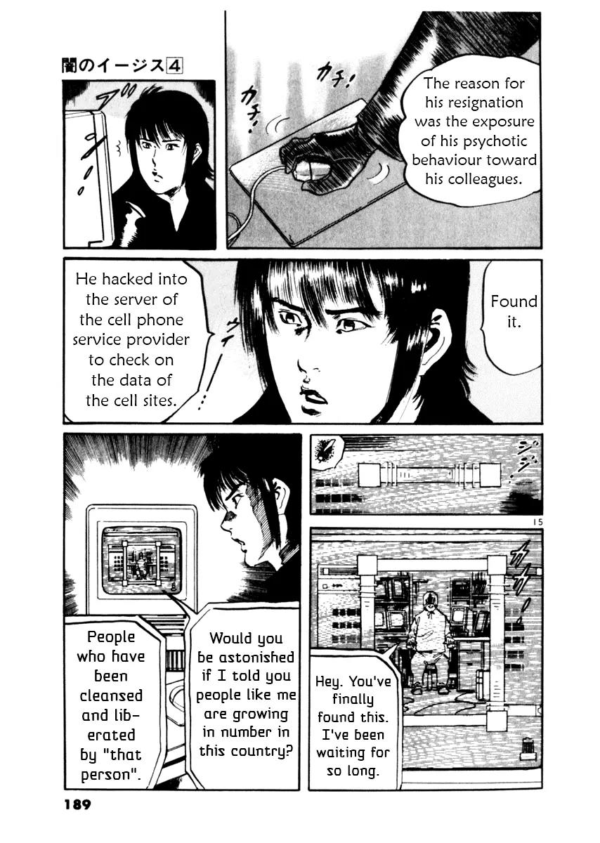 Yami no Aegis Chapter 36 page 15 - Chapter 36: Blade in the Dark 3