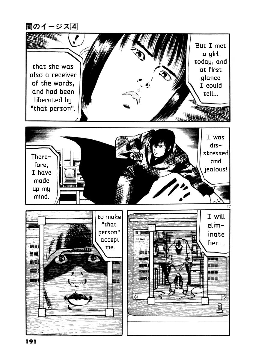 Yami no Aegis Chapter 36 page 17 - Chapter 36: Blade in the Dark 3