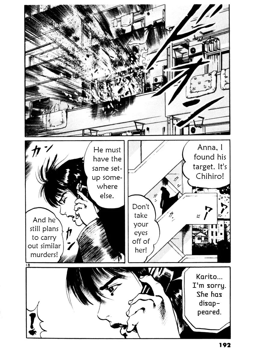 Yami no Aegis Chapter 36 page 18 - Chapter 36: Blade in the Dark 3