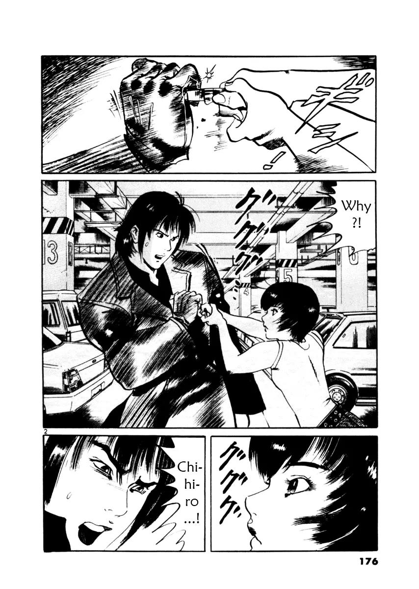 Yami no Aegis Chapter 36 page 2 - Chapter 36: Blade in the Dark 3