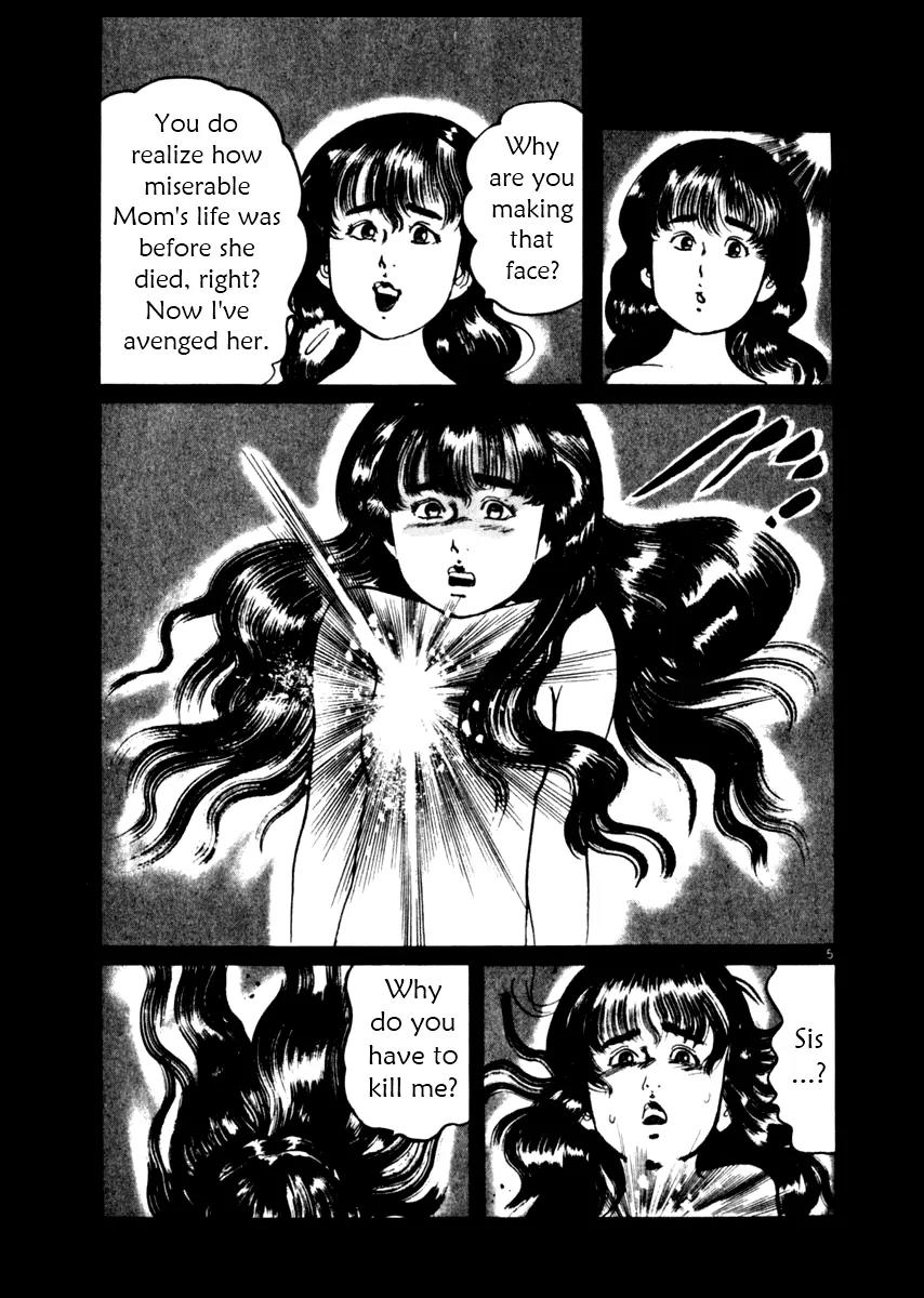 Yami no Aegis Chapter 36 page 5 - Chapter 36: Blade in the Dark 3