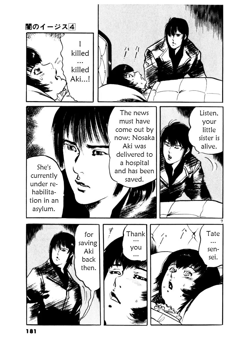 Yami no Aegis Chapter 36 page 7 - Chapter 36: Blade in the Dark 3
