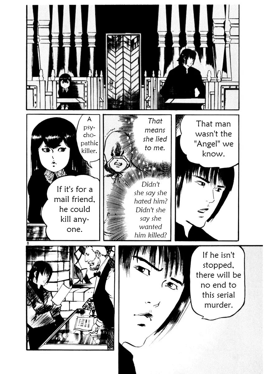Yami no Aegis Chapter 36 page 8 - Chapter 36: Blade in the Dark 3