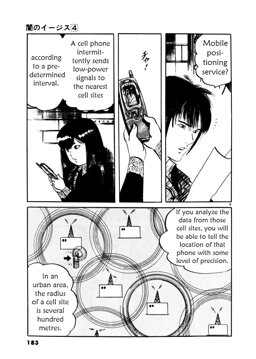 Yami no Aegis Chapter 36 page 9 - Chapter 36: Blade in the Dark 3