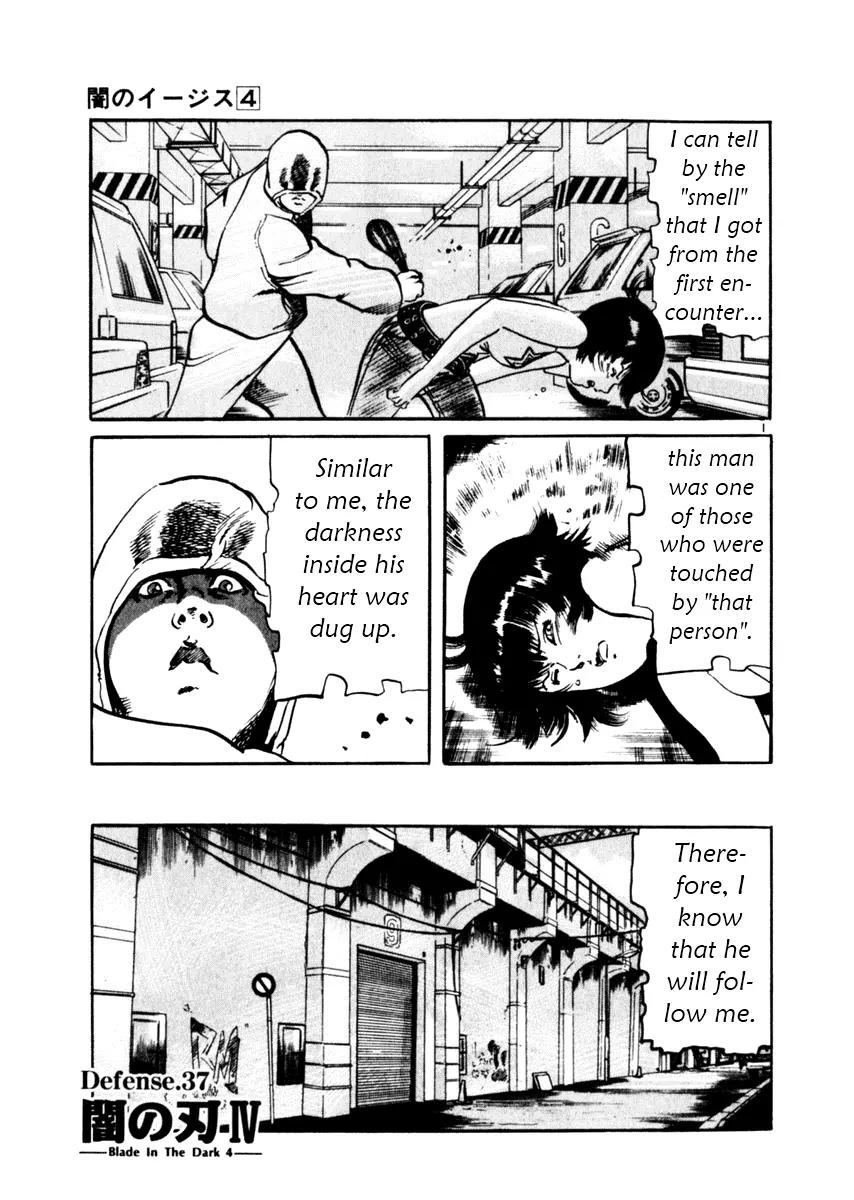 Yami no Aegis Chapter 37 page 1 - Chapter 37: Blade in the Dark 4