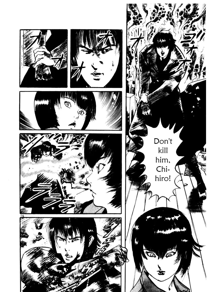 Yami no Aegis Chapter 37 page 14 - Chapter 37: Blade in the Dark 4