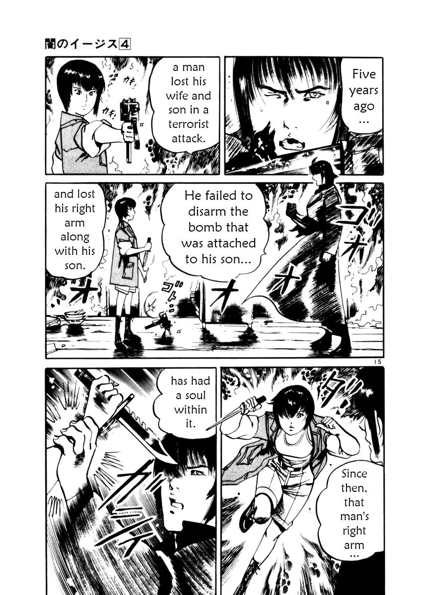 Yami no Aegis Chapter 37 page 15 - Chapter 37: Blade in the Dark 4