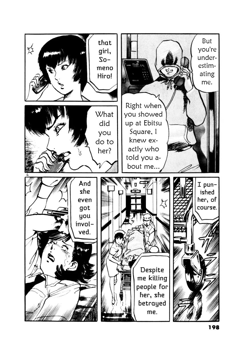 Yami no Aegis Chapter 37 page 4 - Chapter 37: Blade in the Dark 4
