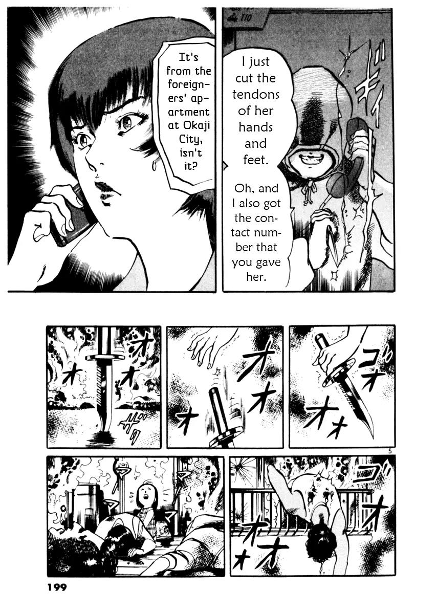 Yami no Aegis Chapter 37 page 5 - Chapter 37: Blade in the Dark 4