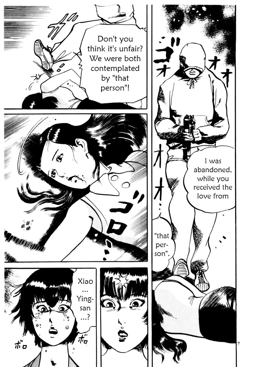 Yami no Aegis Chapter 37 page 7 - Chapter 37: Blade in the Dark 4