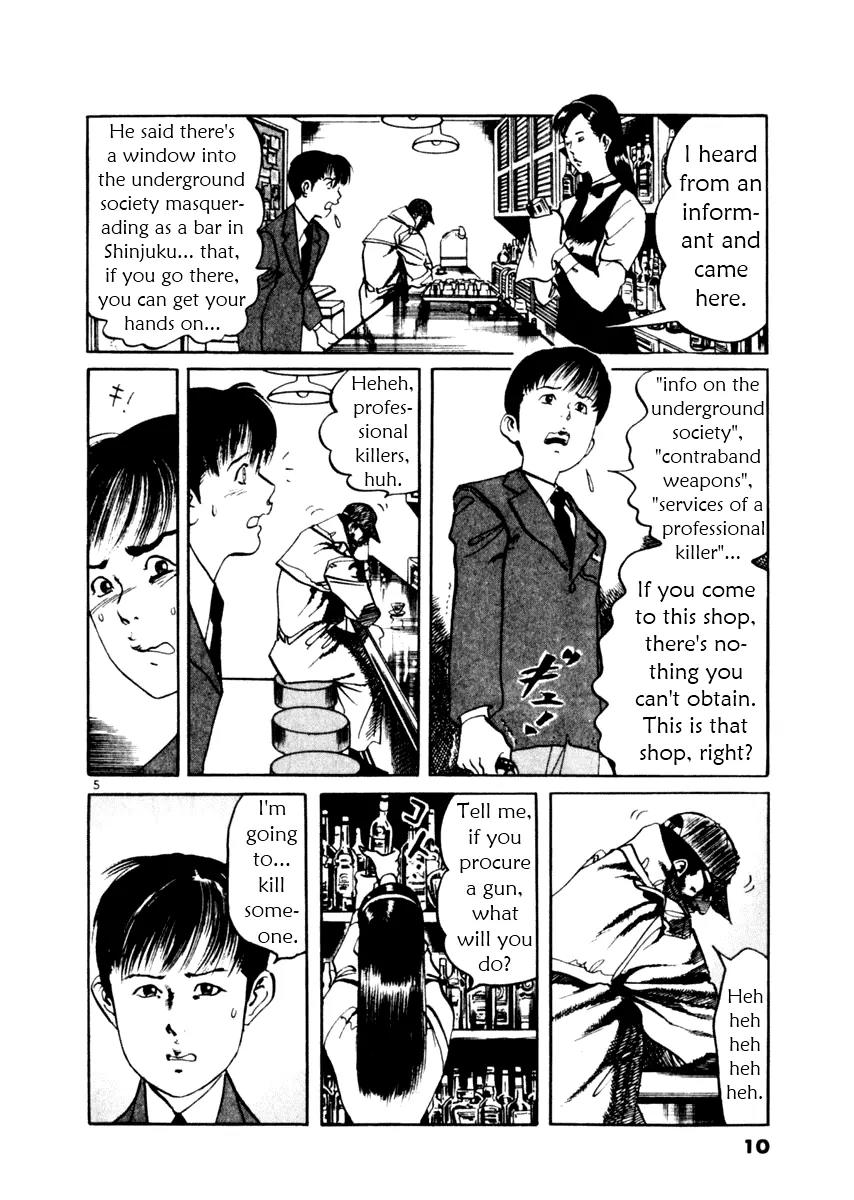 Yami no Aegis Chapter 38 page 10 - Chapter 38: Trigger 1