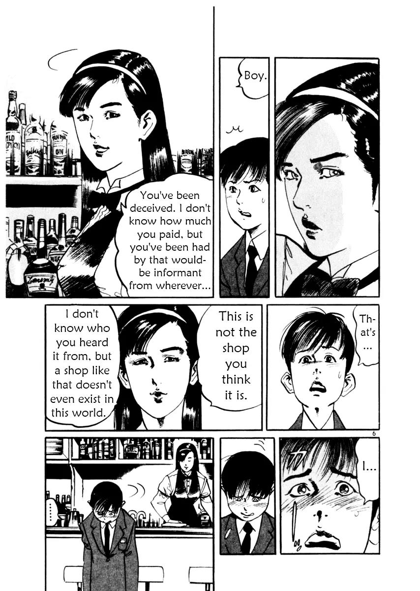 Yami no Aegis Chapter 38 page 11 - Chapter 38: Trigger 1