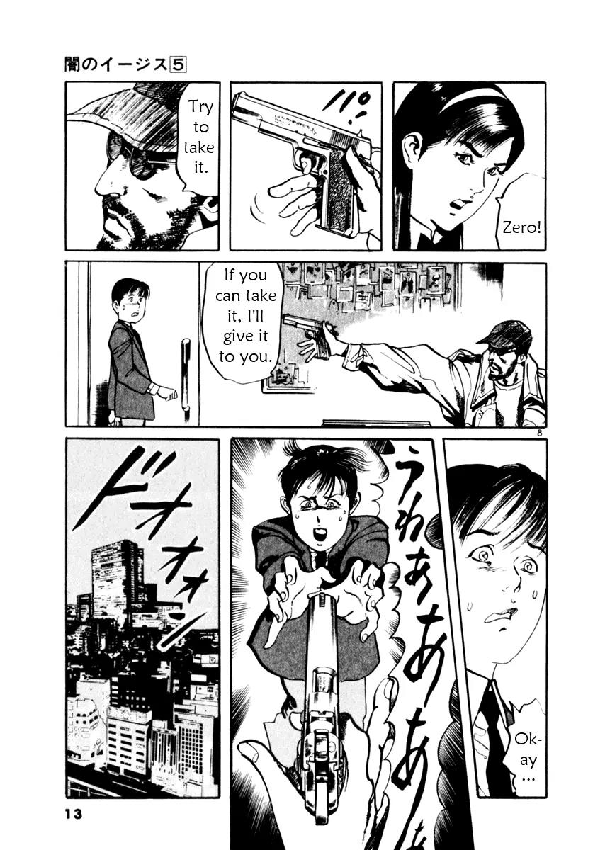Yami no Aegis Chapter 38 page 13 - Chapter 38: Trigger 1