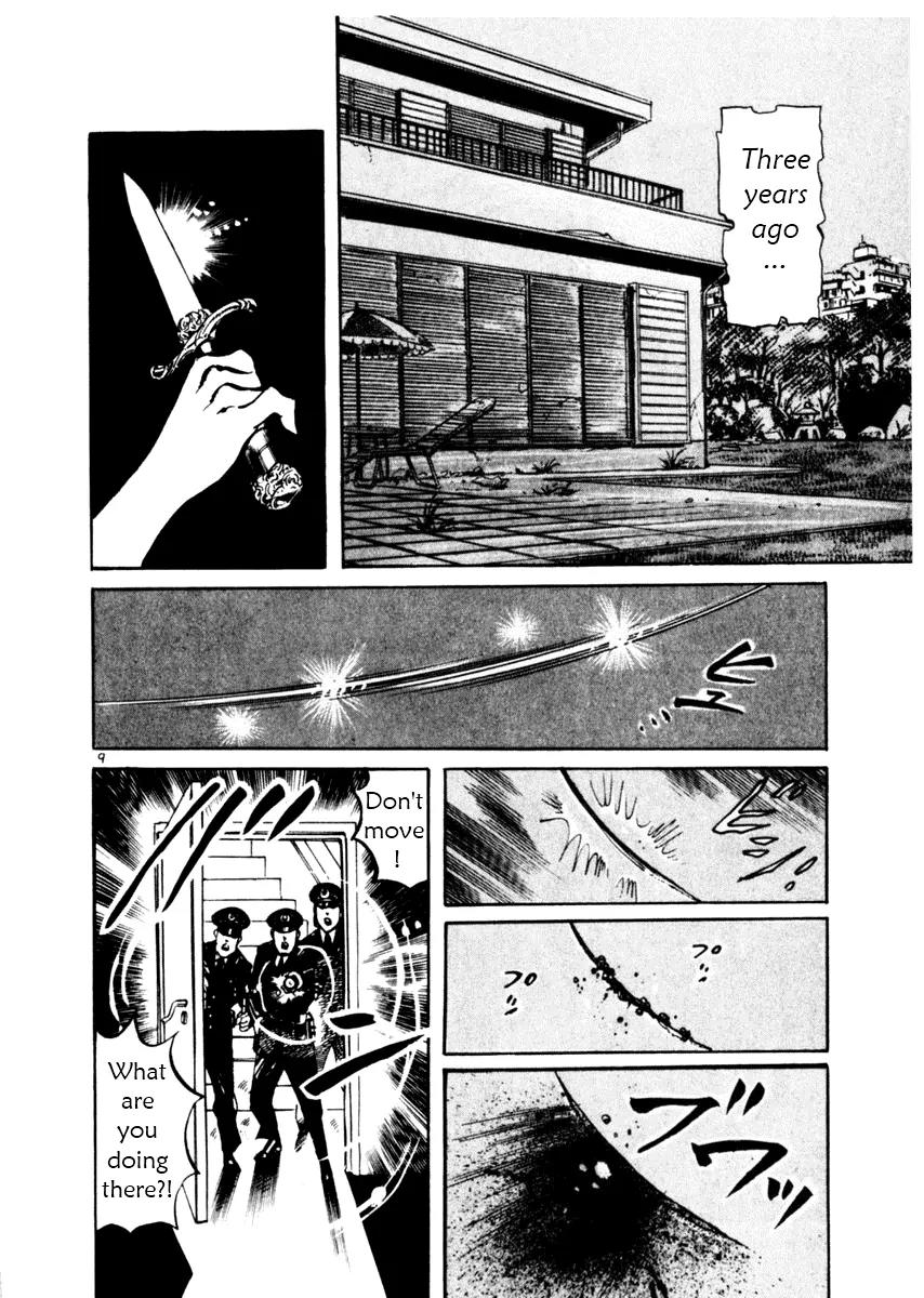 Yami no Aegis Chapter 38 page 14 - Chapter 38: Trigger 1