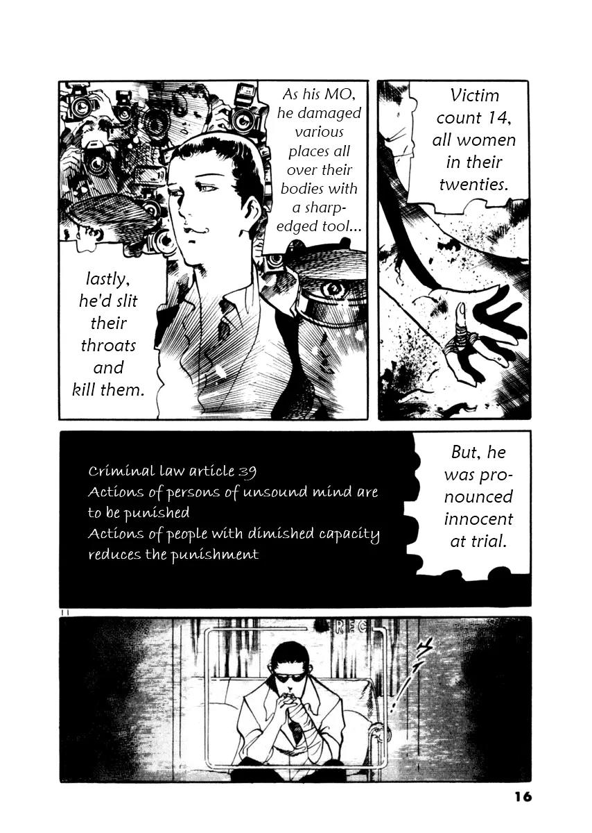 Yami no Aegis Chapter 38 page 16 - Chapter 38: Trigger 1