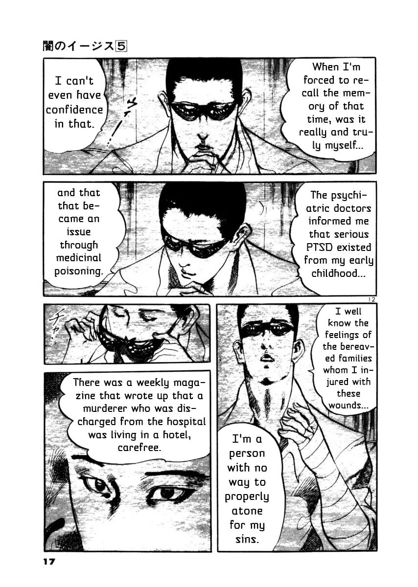 Yami no Aegis Chapter 38 page 17 - Chapter 38: Trigger 1