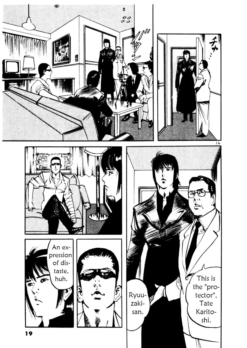 Yami no Aegis Chapter 38 page 19 - Chapter 38: Trigger 1