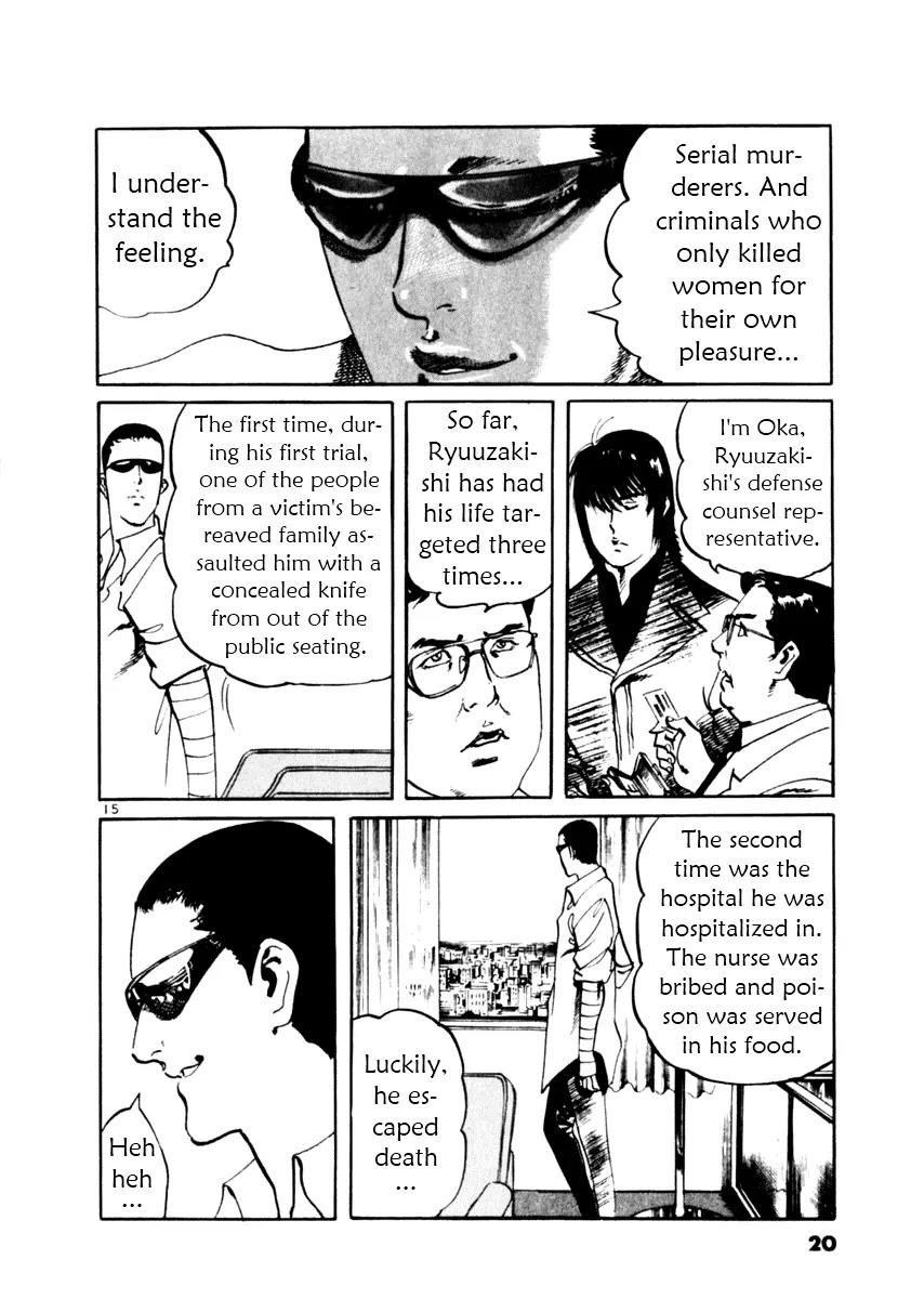 Yami no Aegis Chapter 38 page 20 - Chapter 38: Trigger 1