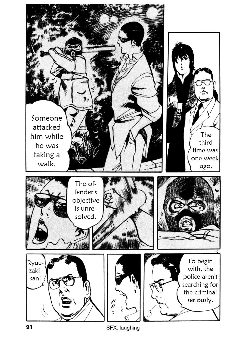 Yami no Aegis Chapter 38 page 21 - Chapter 38: Trigger 1