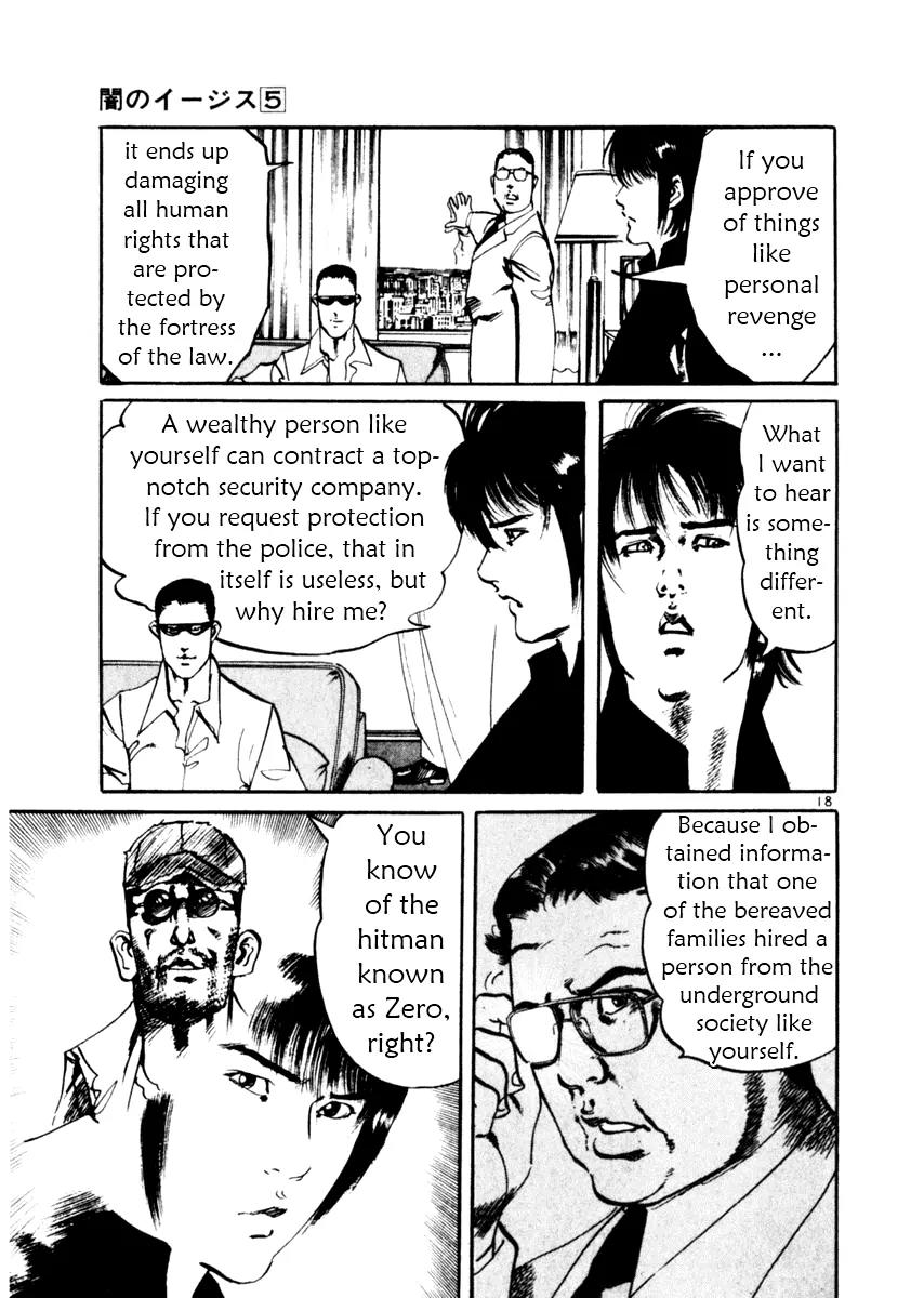 Yami no Aegis Chapter 38 page 23 - Chapter 38: Trigger 1