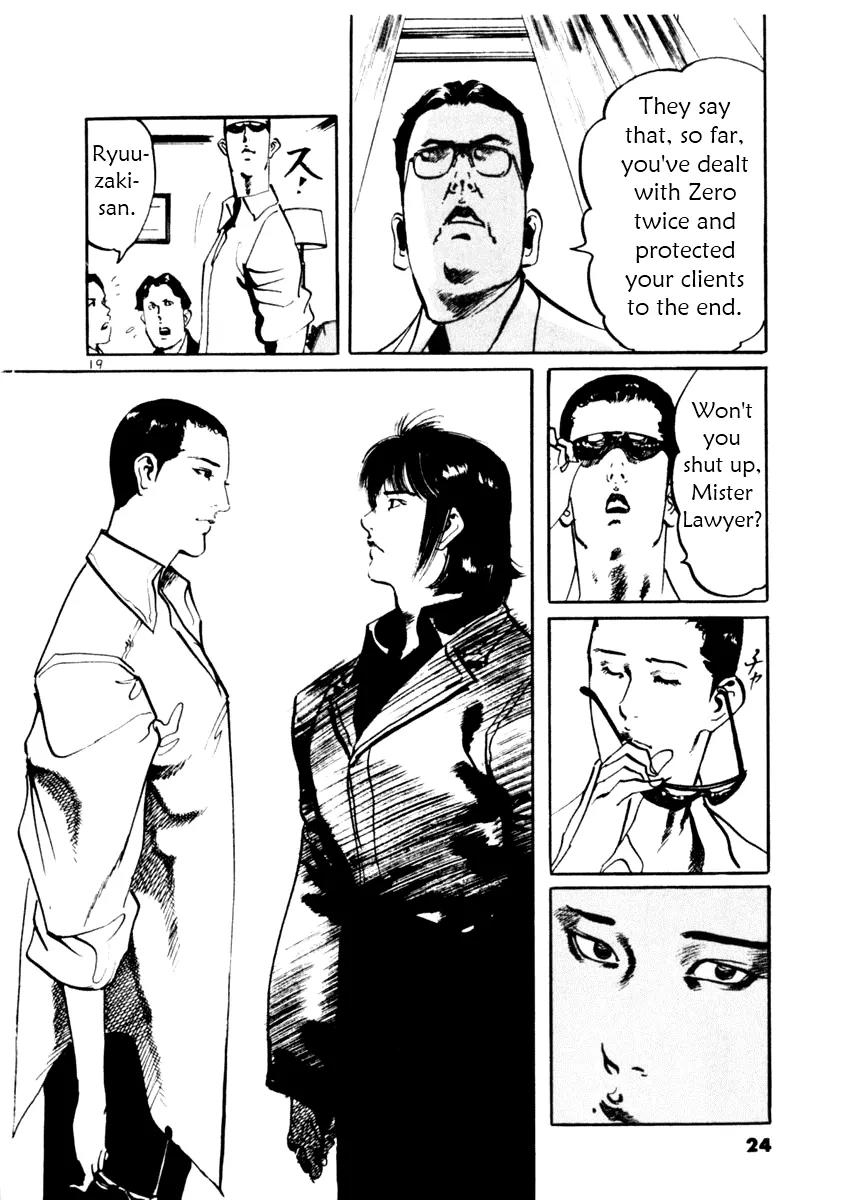 Yami no Aegis Chapter 38 page 24 - Chapter 38: Trigger 1