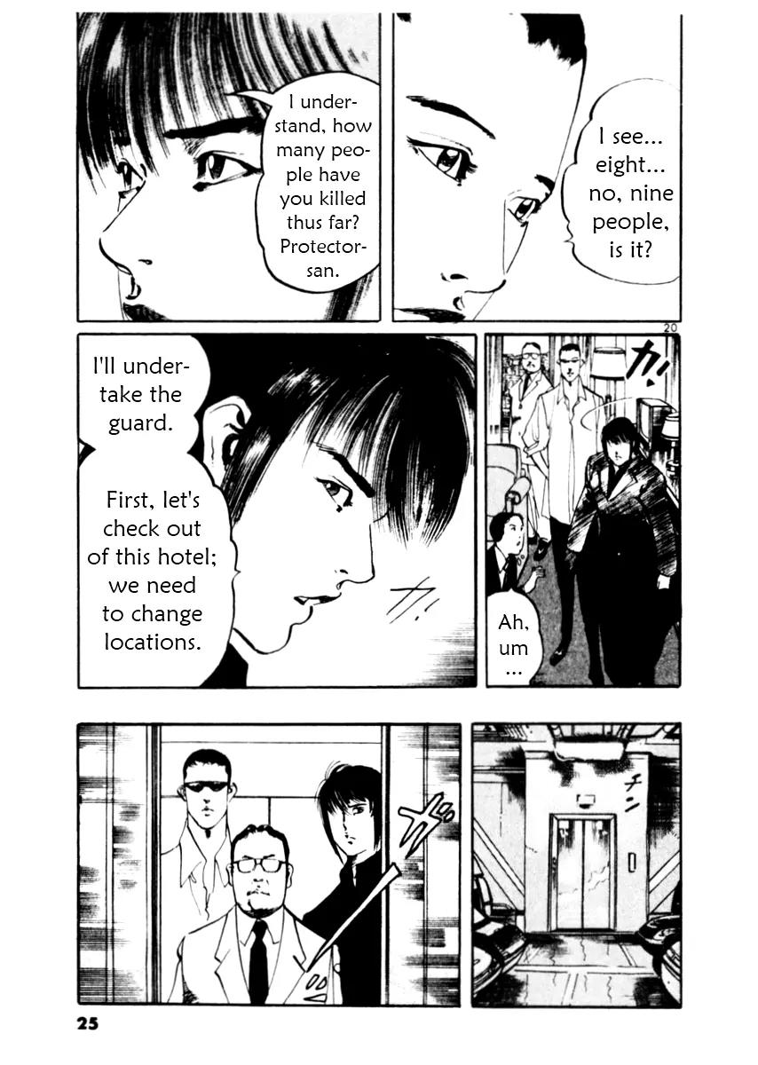 Yami no Aegis Chapter 38 page 25 - Chapter 38: Trigger 1