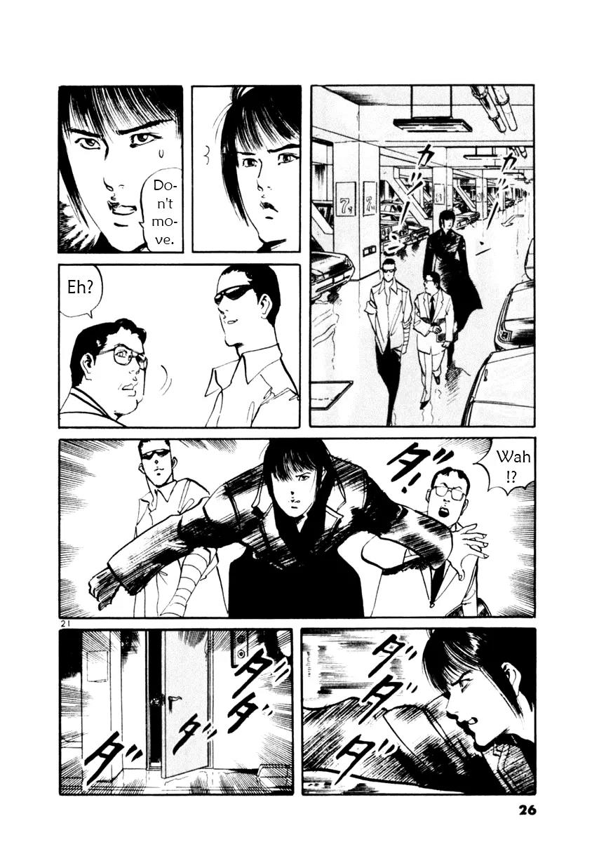 Yami no Aegis Chapter 38 page 26 - Chapter 38: Trigger 1