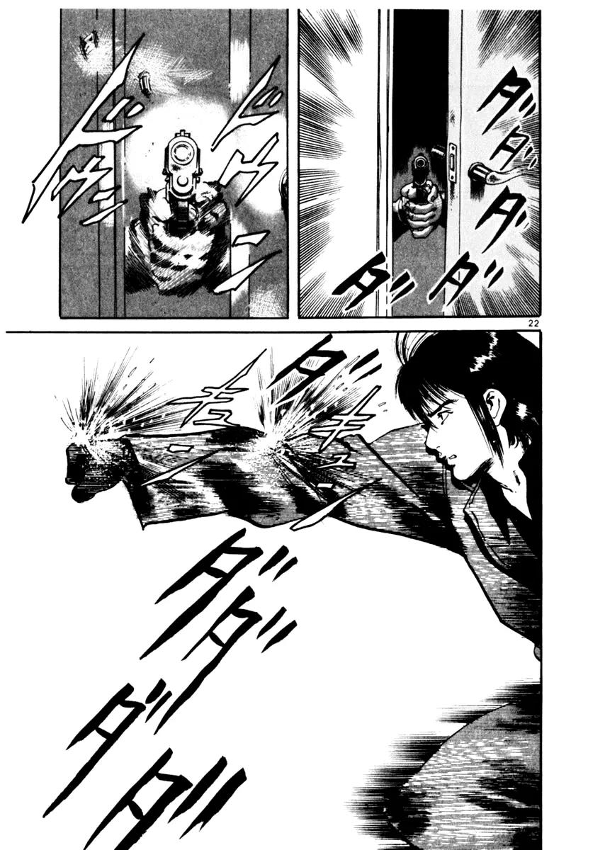 Yami no Aegis Chapter 38 page 27 - Chapter 38: Trigger 1