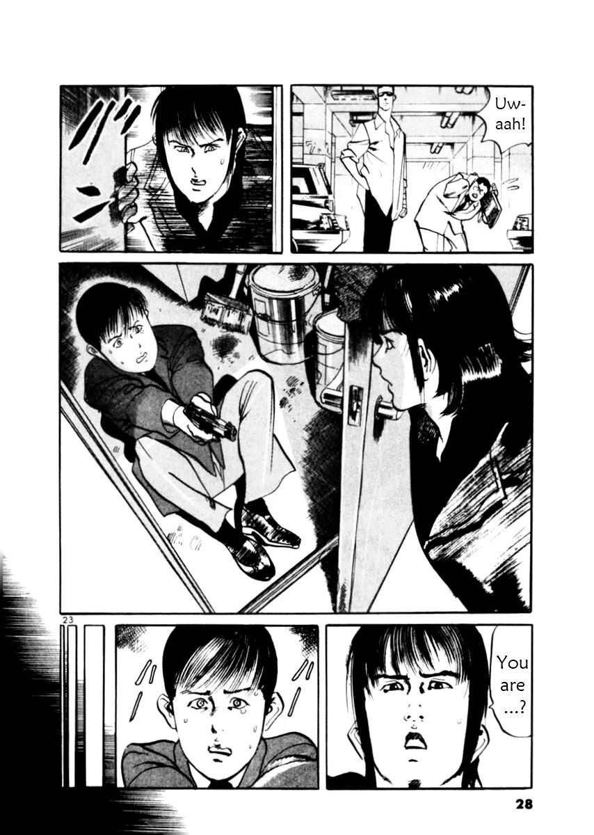 Yami no Aegis Chapter 38 page 28 - Chapter 38: Trigger 1