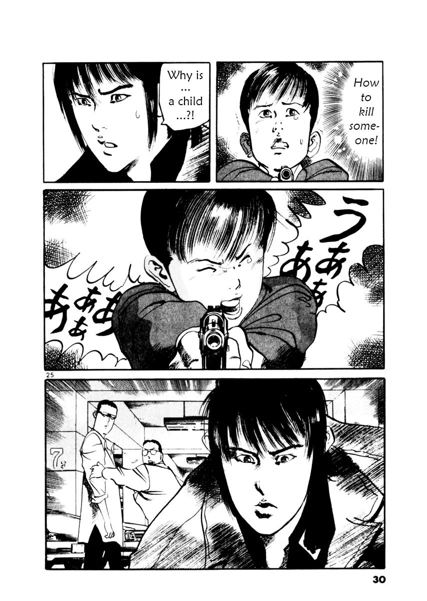 Yami no Aegis Chapter 38 page 30 - Chapter 38: Trigger 1