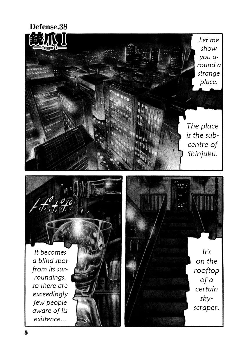 Yami no Aegis Chapter 38 page 6 - Chapter 38: Trigger 1